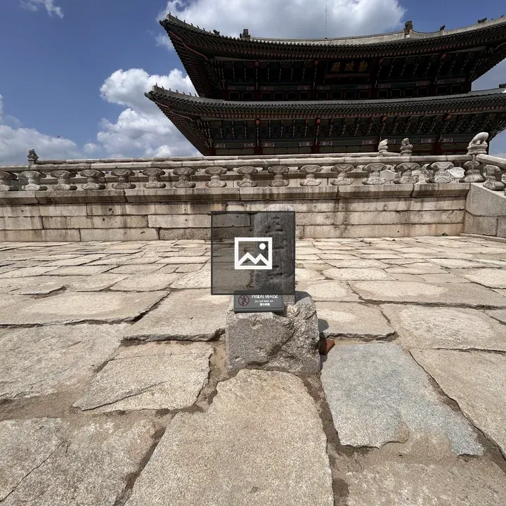 Traditional Korean Building