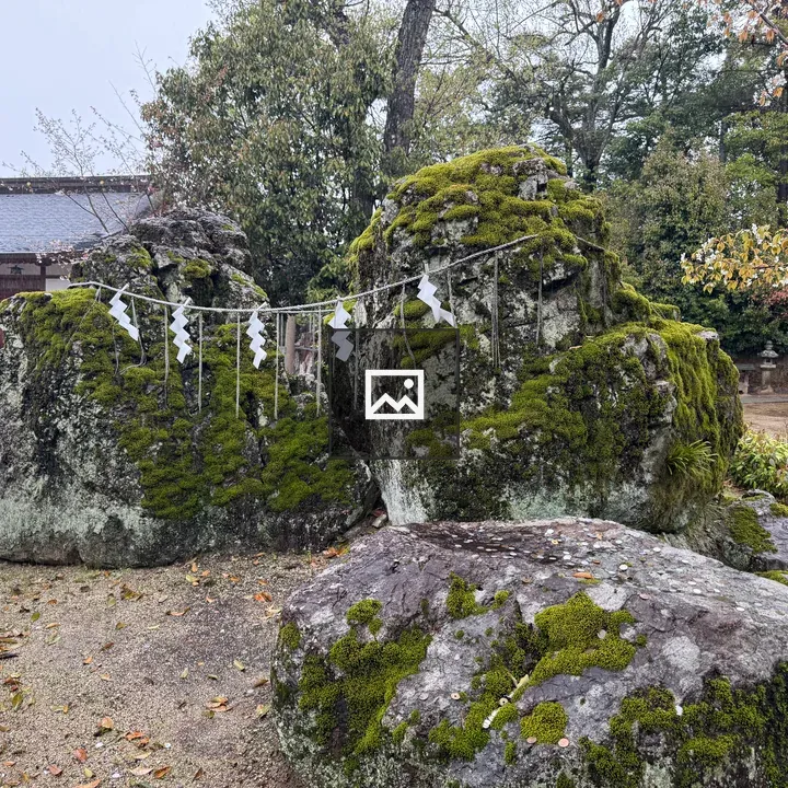 Kameishi Rock at Achi Shrine