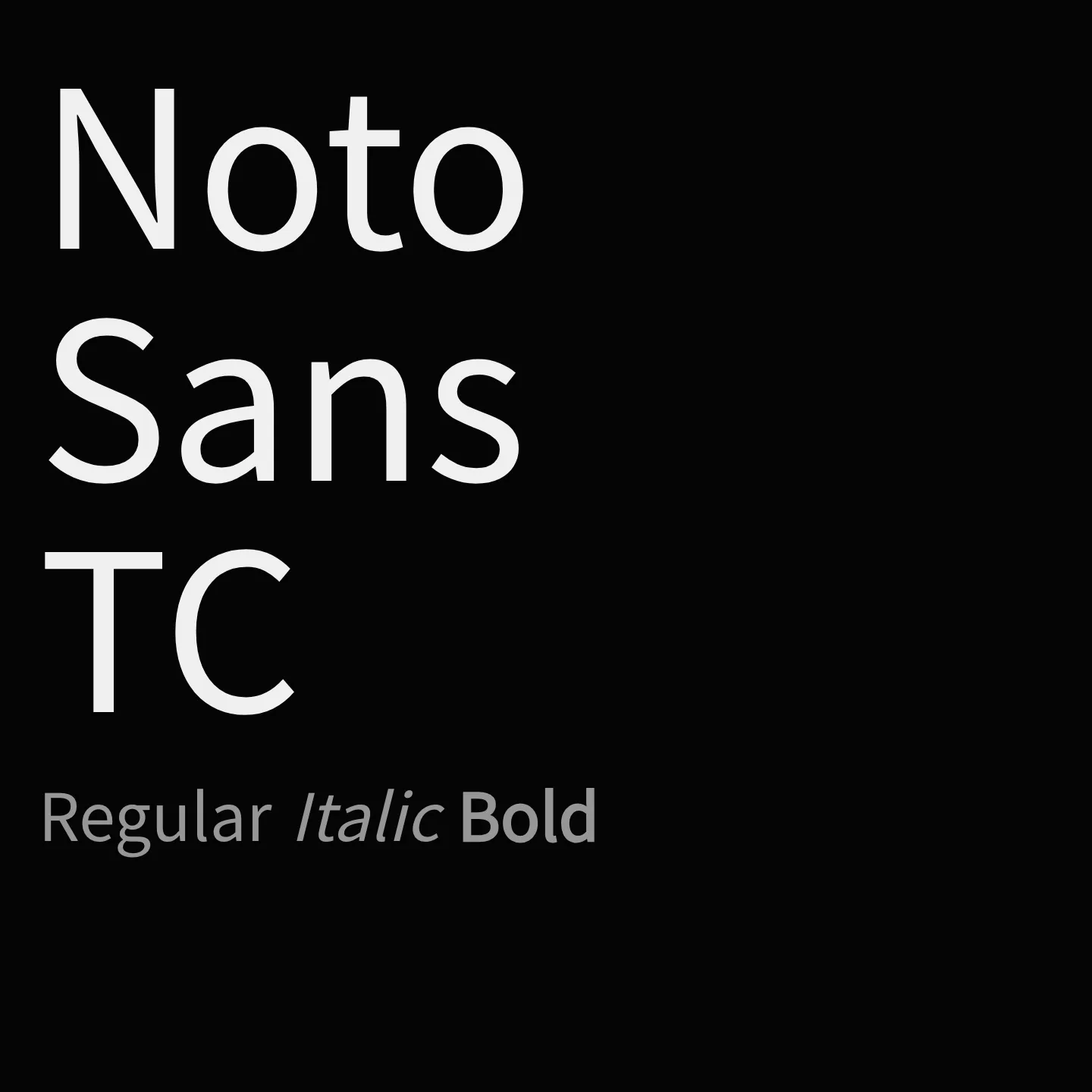 Noto Sans TC