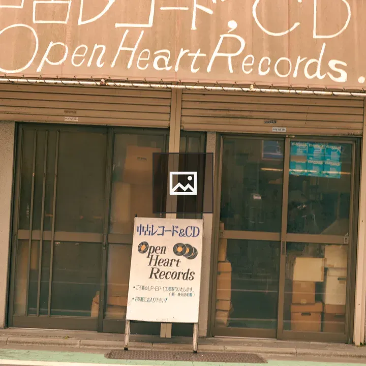Open Heart Records Store Exterior