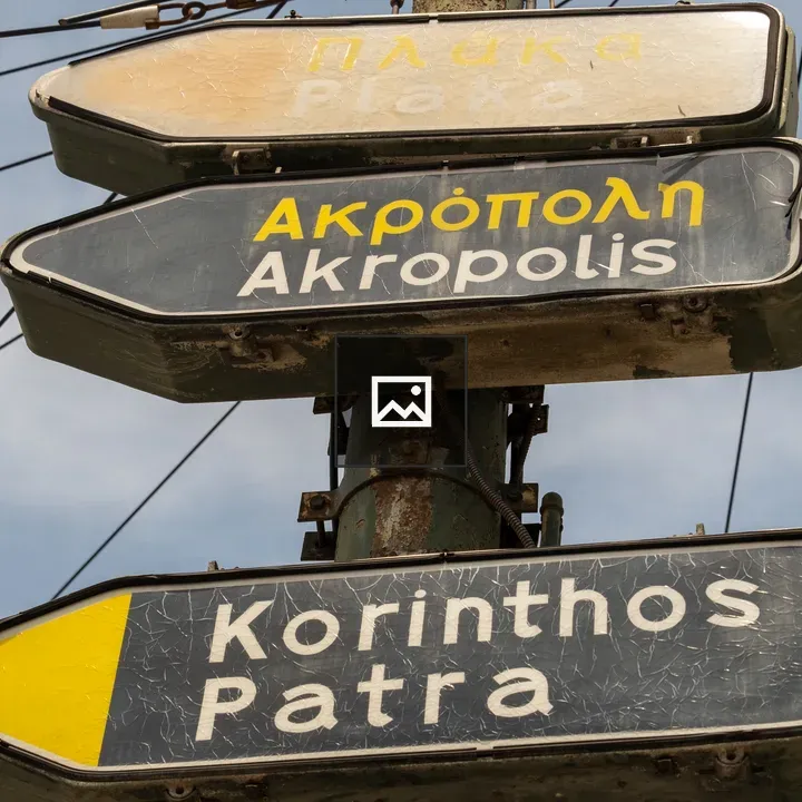 Road signs in Athens