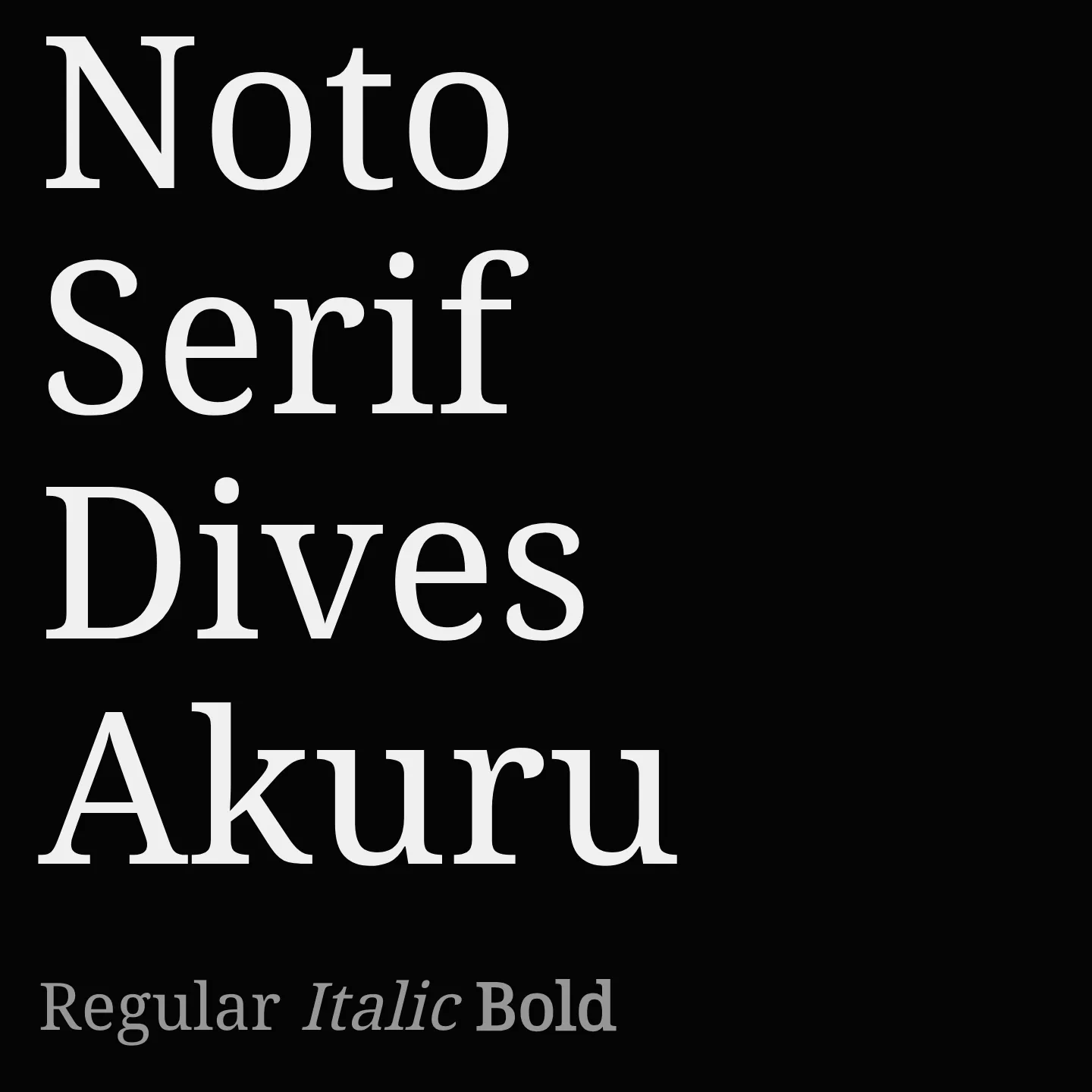 Noto Serif Dives Akuru