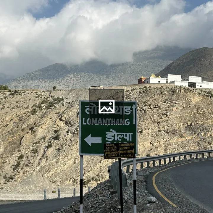 Green Roadside Sign in Nepal