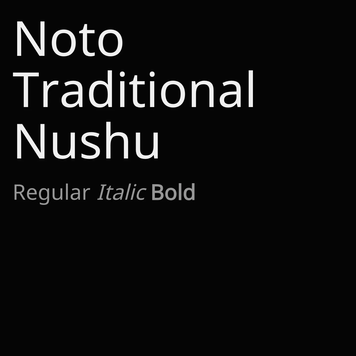 Noto Traditional Nushu