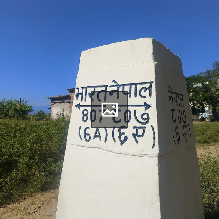 Boundary pillar between India and Nepal