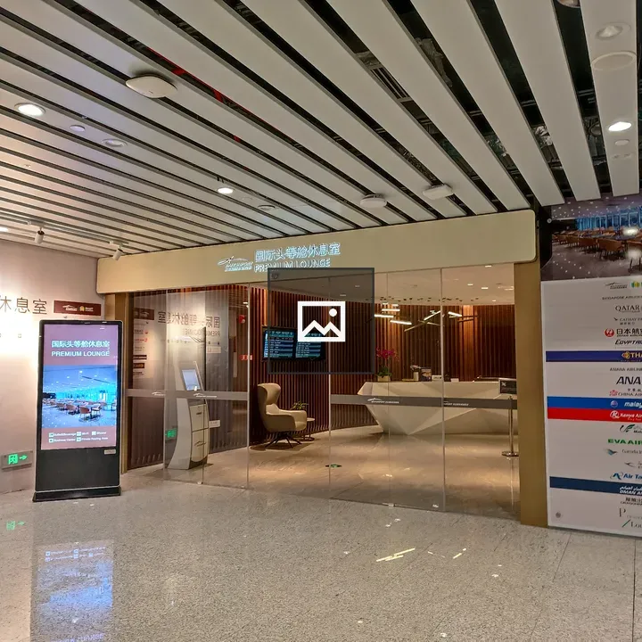 Premium Lounge at Guangzhou Airport