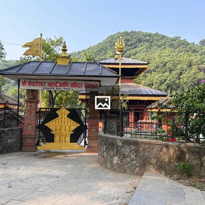 Kedareshwor Mahadev Temple