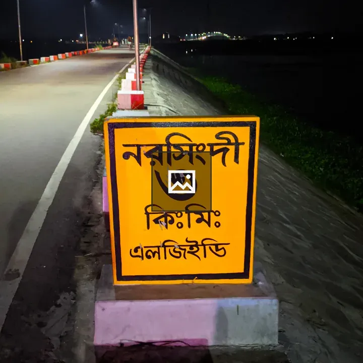 Road sign at night