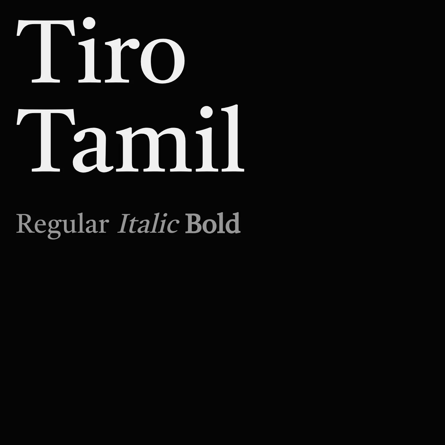 Tiro Tamil