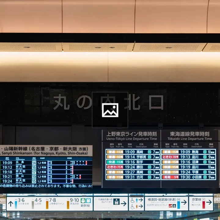 Electronic display board at JR Tokyo Station Marunouchi exit