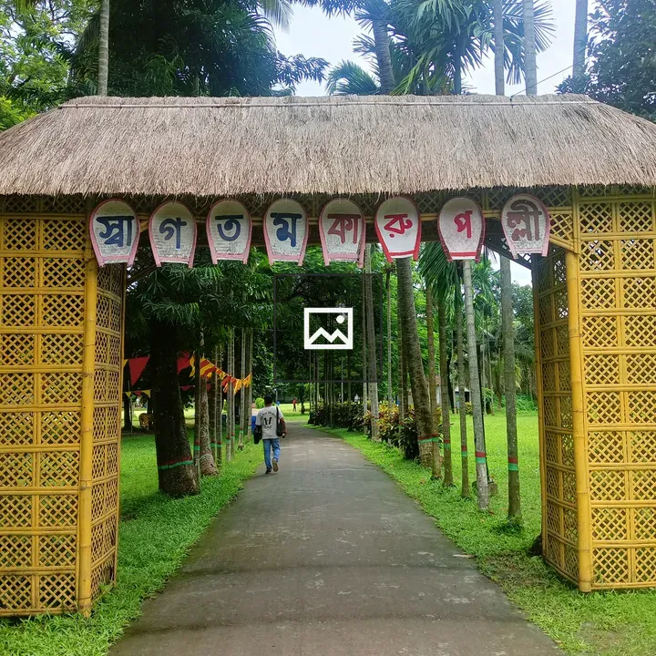 Thatched Bamboo Entrance Gate