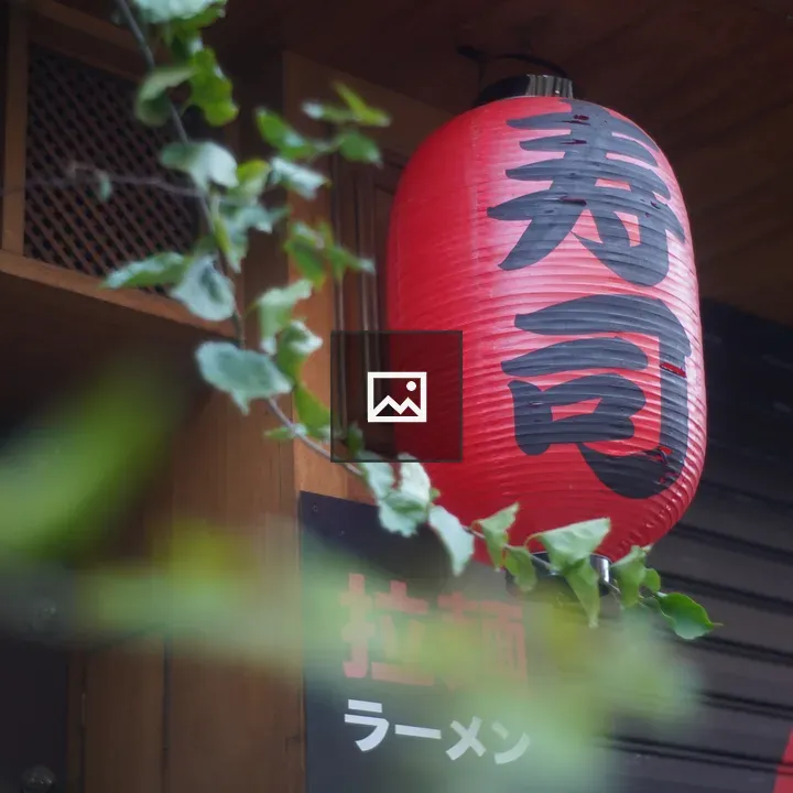 Red Chinese lantern on building