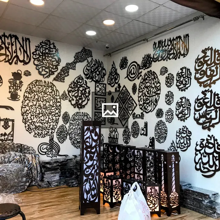 Arabic calligraphy wall art display