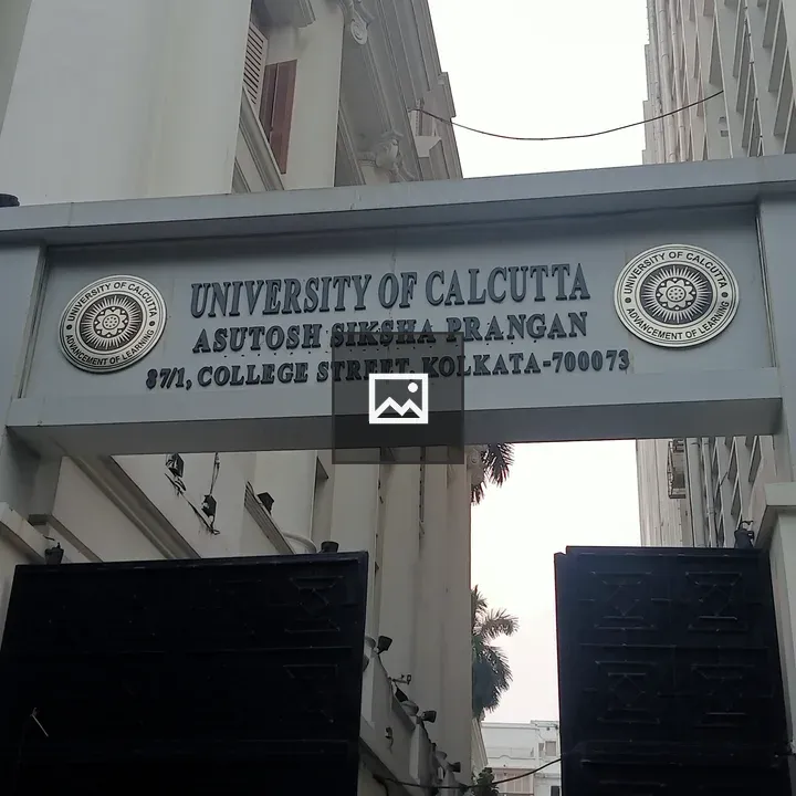 Entrance to Asutosh Siksha Prangan