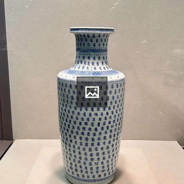 Tall blue patterned vase