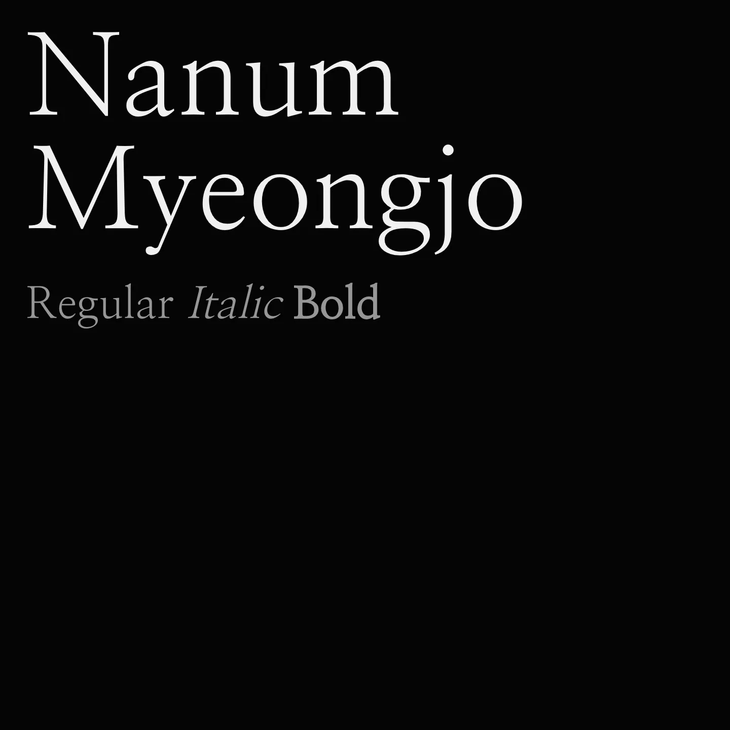 Nanum Myeongjo