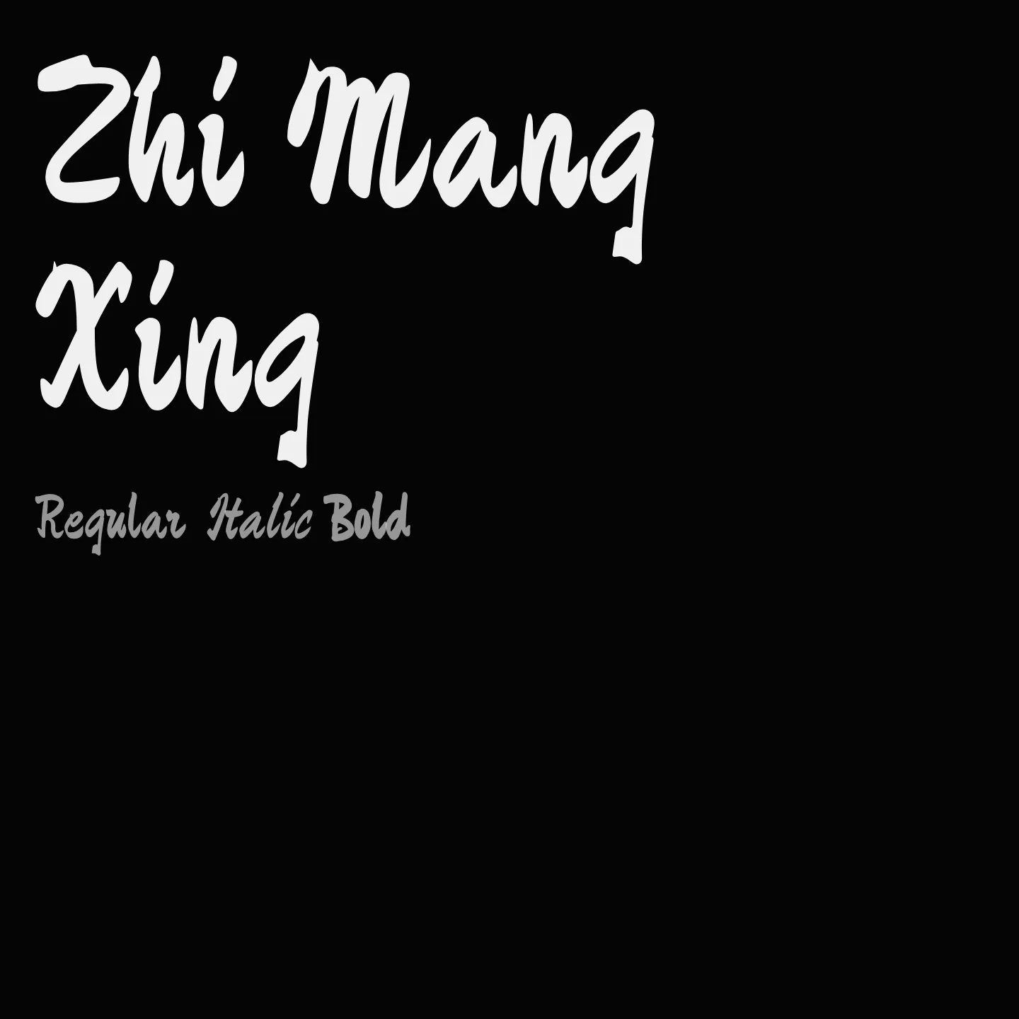 Zhi Mang Xing