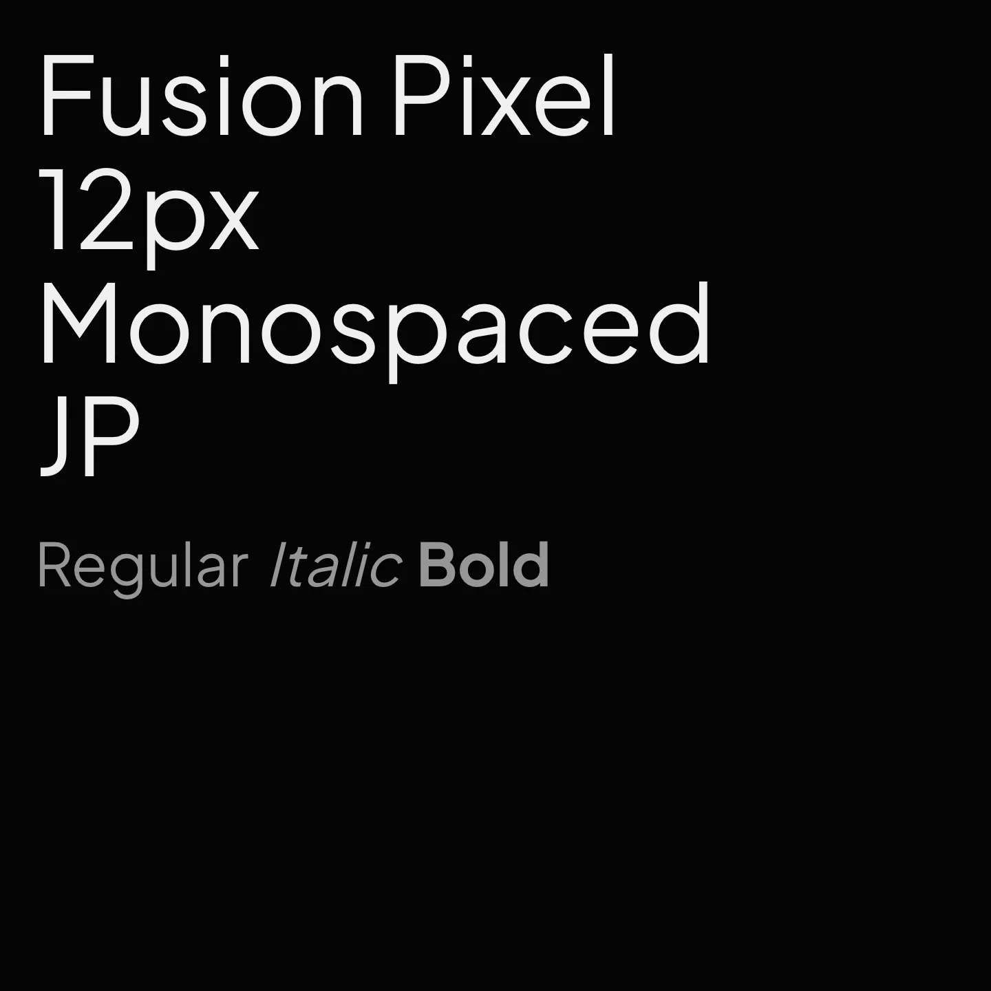 Fusion Pixel 12px Monospaced JP