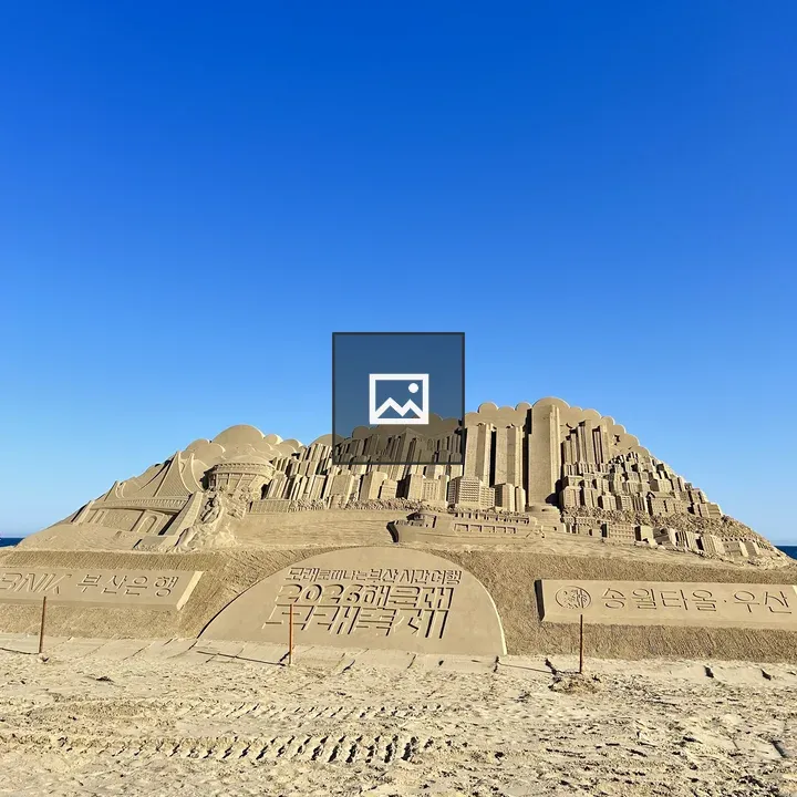Sand sculpture cityscape