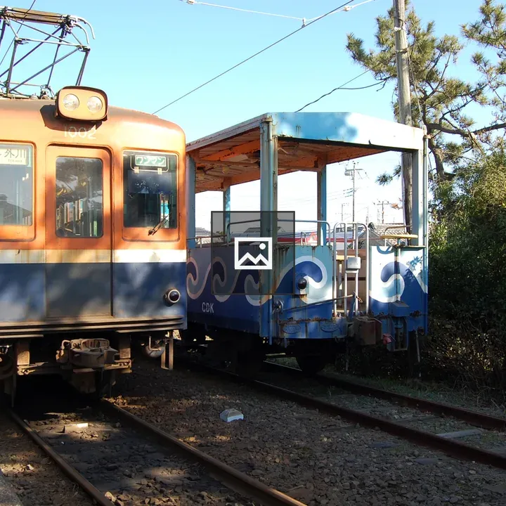 Choshi Electric Railway Train