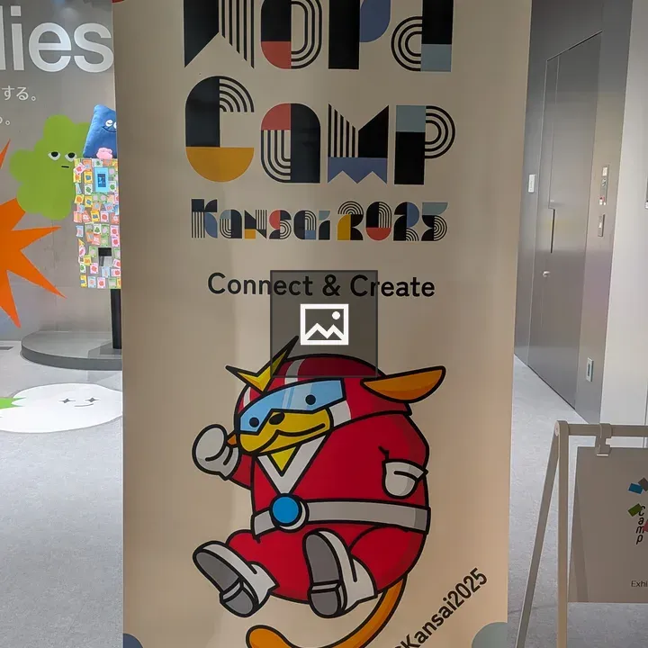 WordCamp Kansai 2025 flex banner