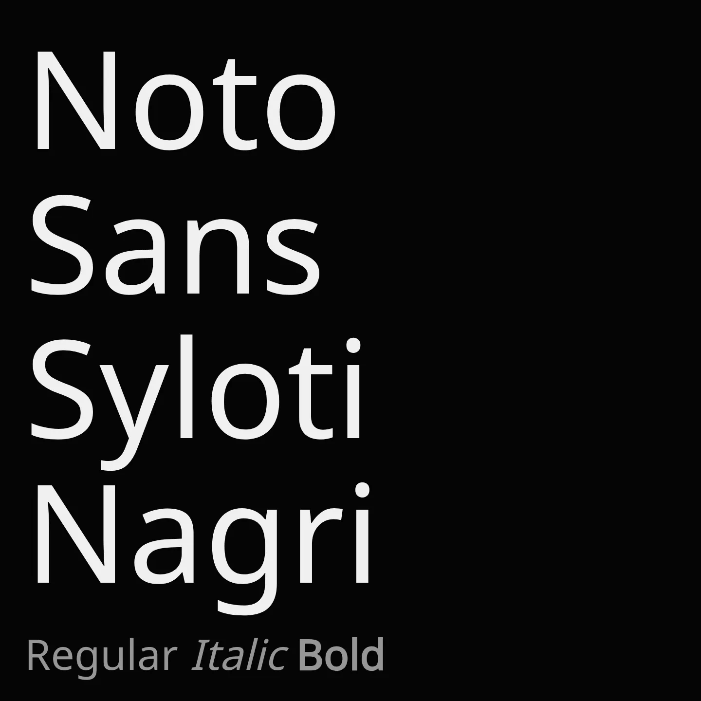 Noto Sans Syloti Nagri