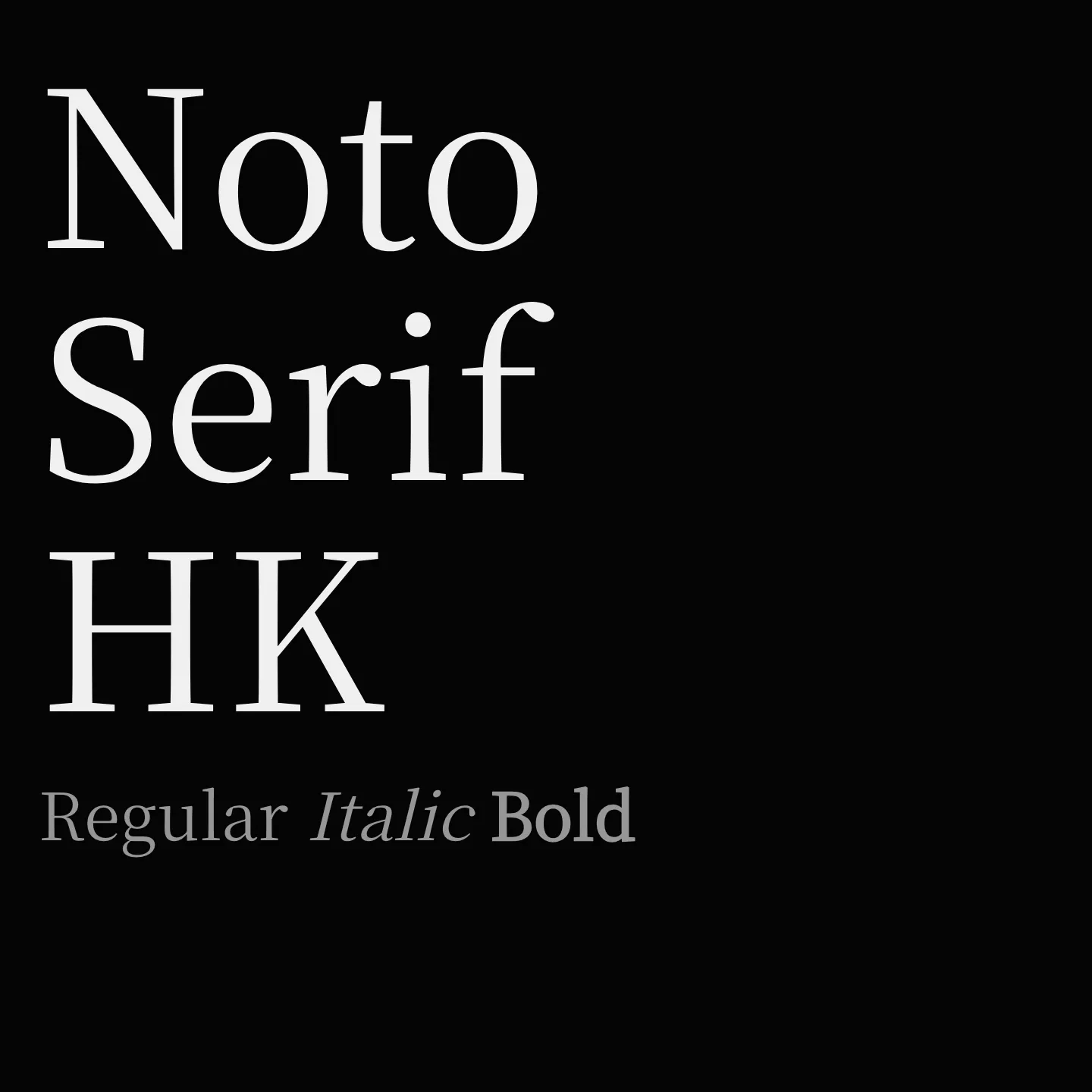 Noto Serif HK