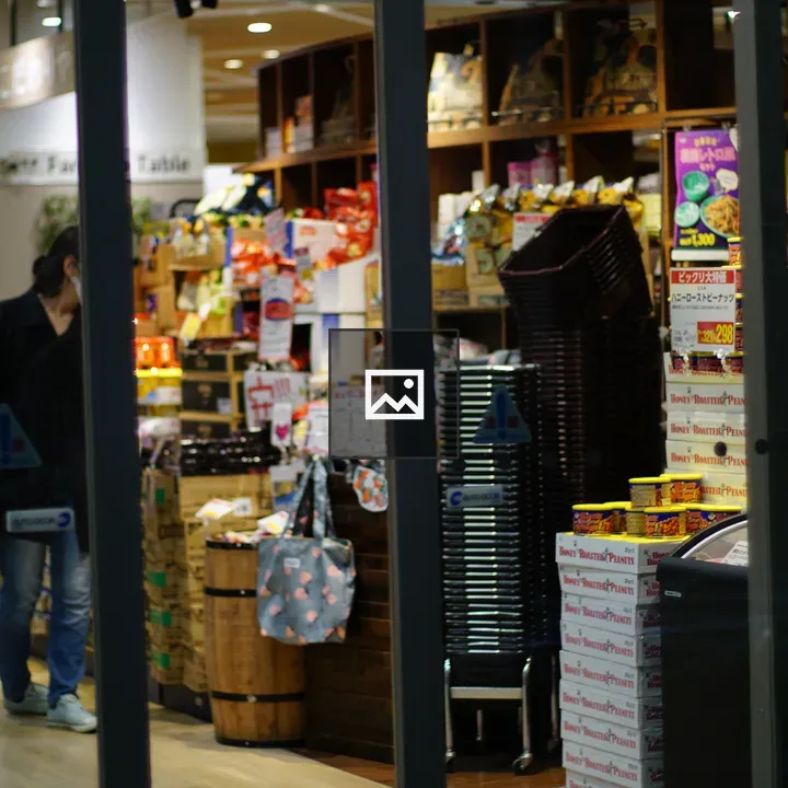 Supermarket interior in Tokyo