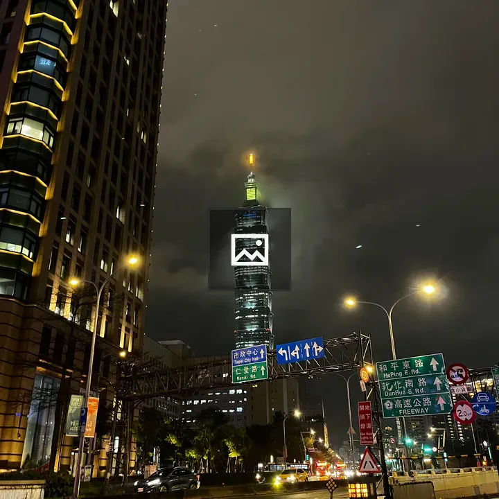Night View of a Taipei Road