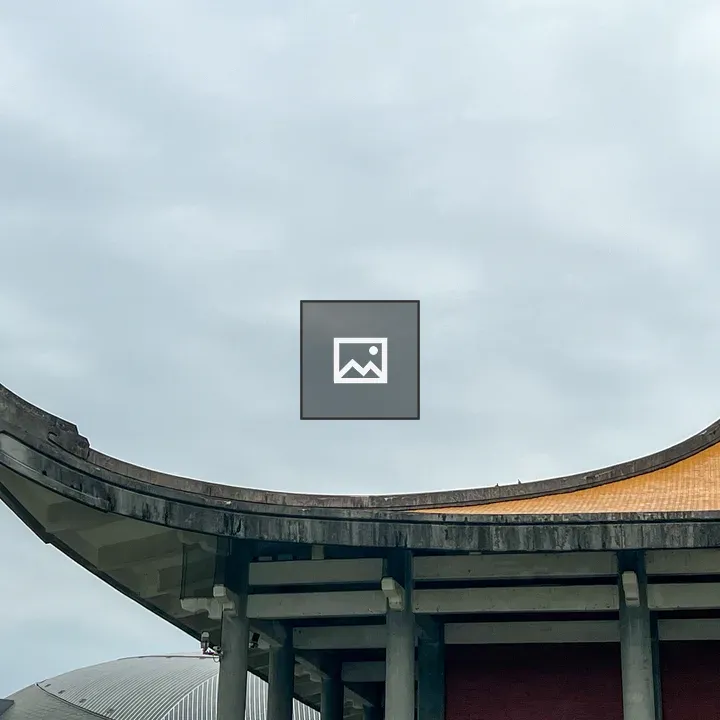 Roof edge at Sun Yat-Sen Memorial Hall