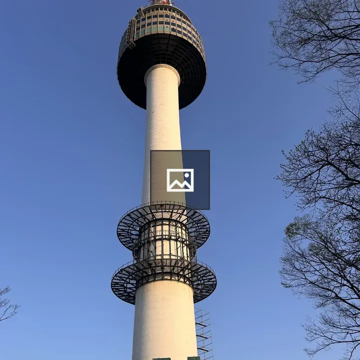 N Seoul Tower against blue sky