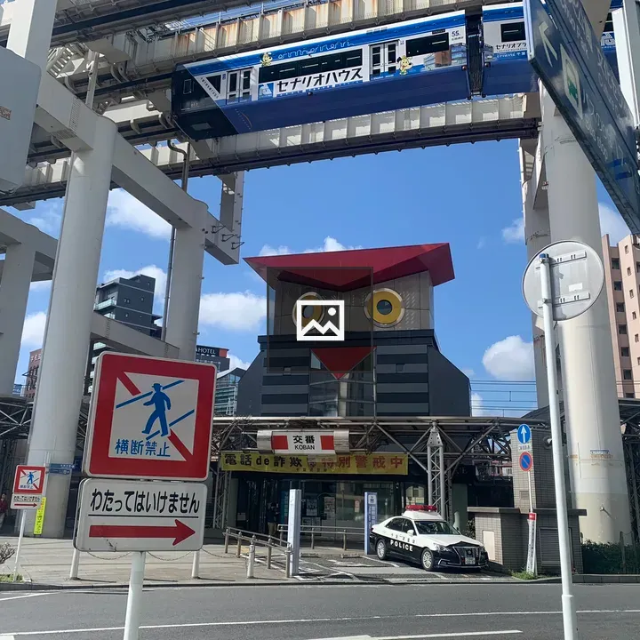 Owl Police Box at Chiba Station