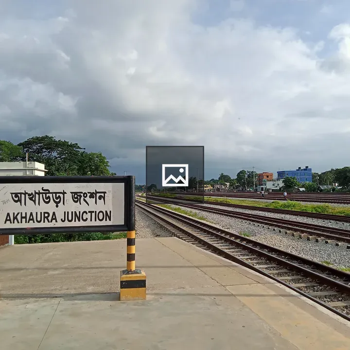Akhaura Junction Railway Sign