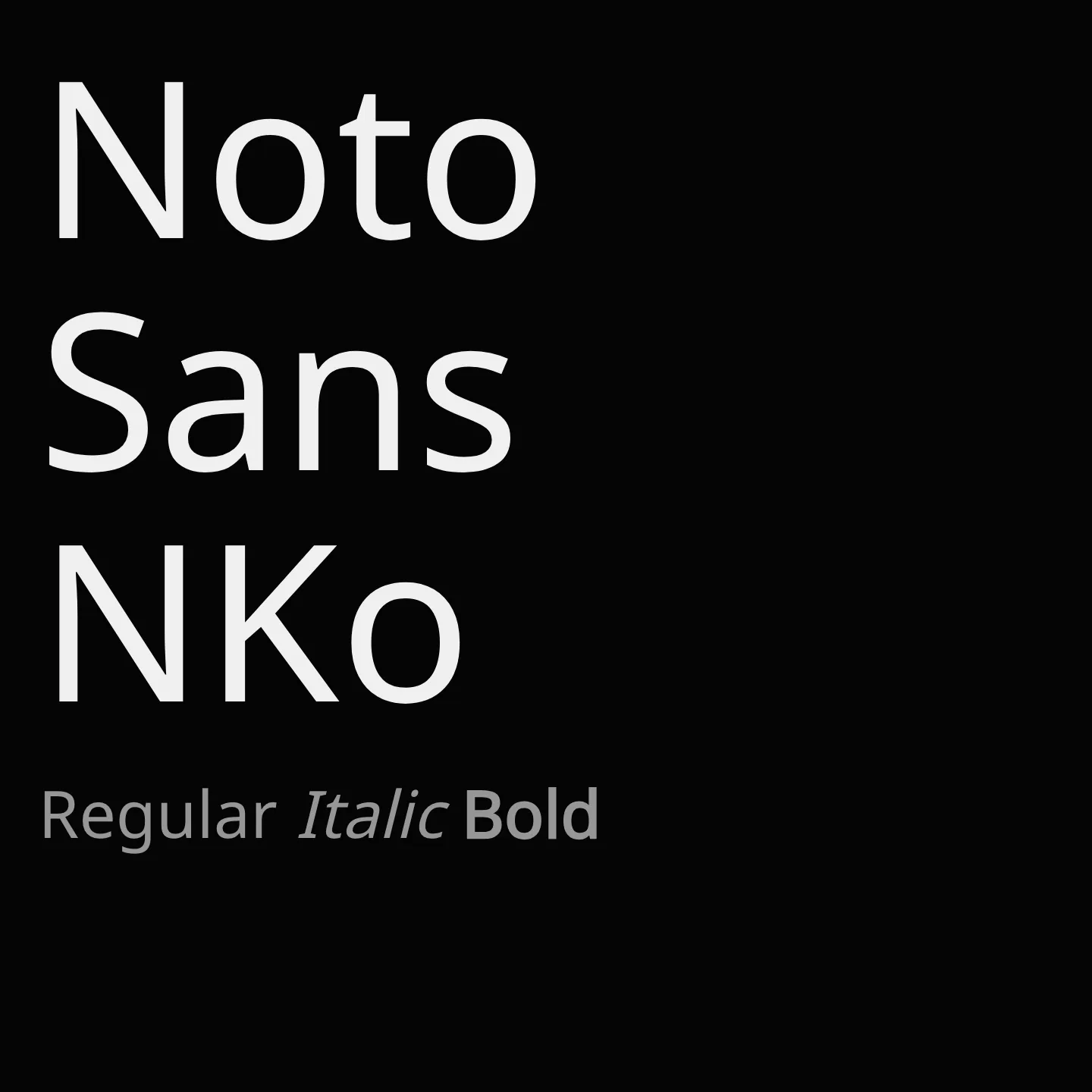 Noto Sans NKo