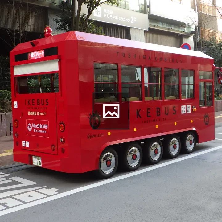 IkeBus in Gray and Red