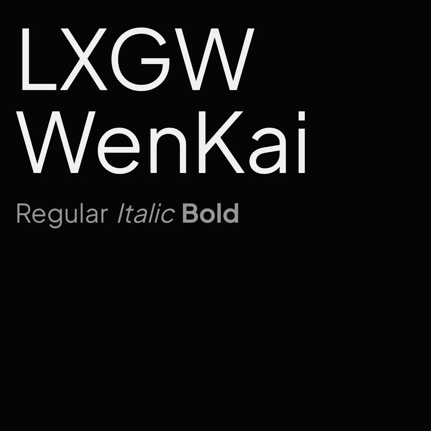 LXGW WenKai