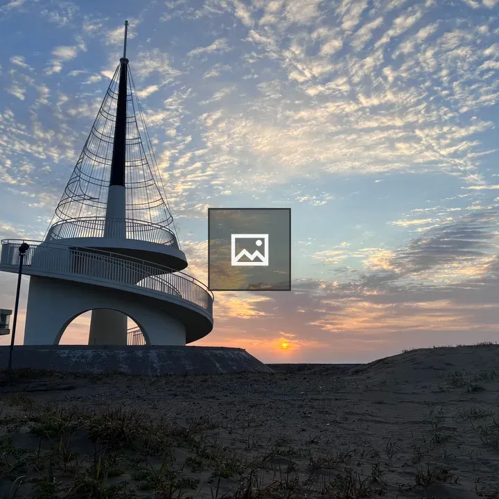 Toyomi Seaside Observation Deck