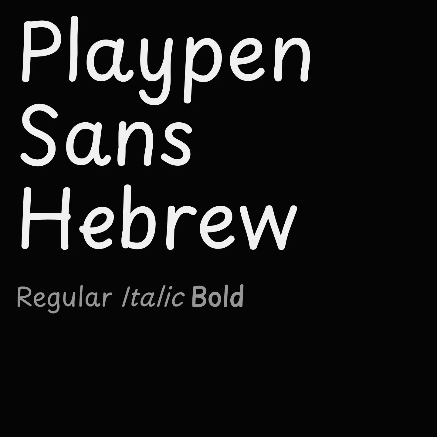 Playpen Sans Hebrew