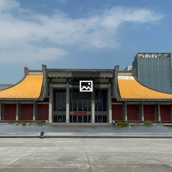 National Dr. Sun Yat-Sen Memorial Hall