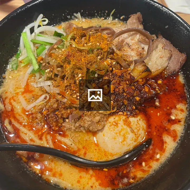 Bowl of Spicy Ramen