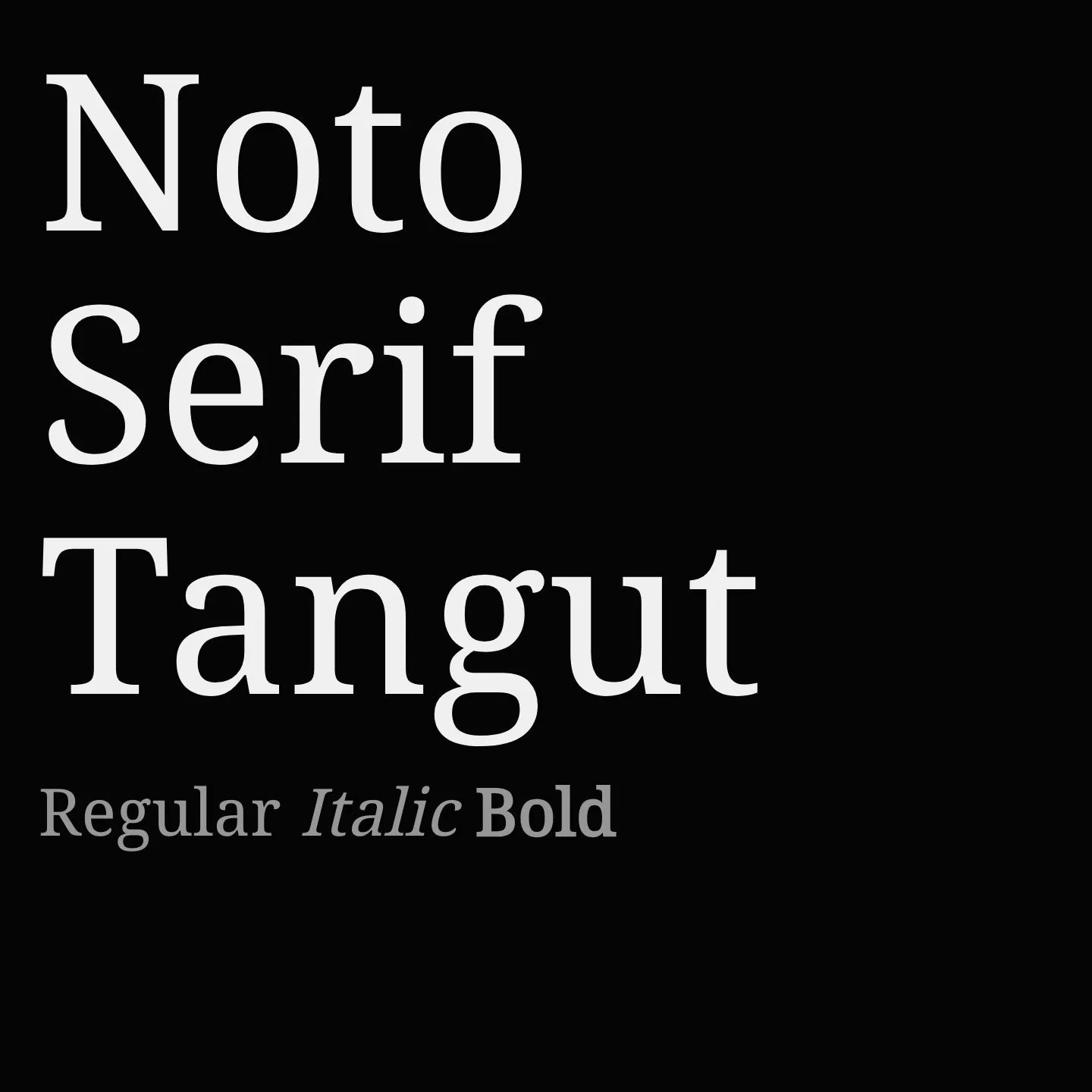 Noto Serif Tangut