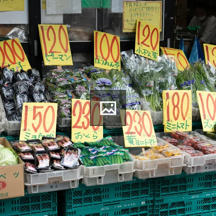 Vegetables Sold Outside