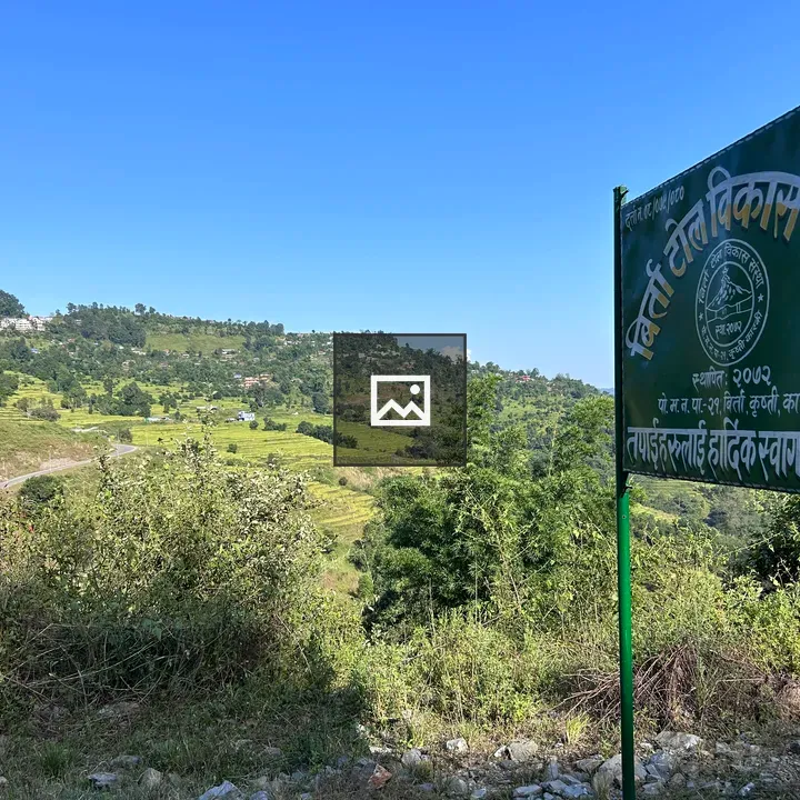 Welcome Board by Roadside