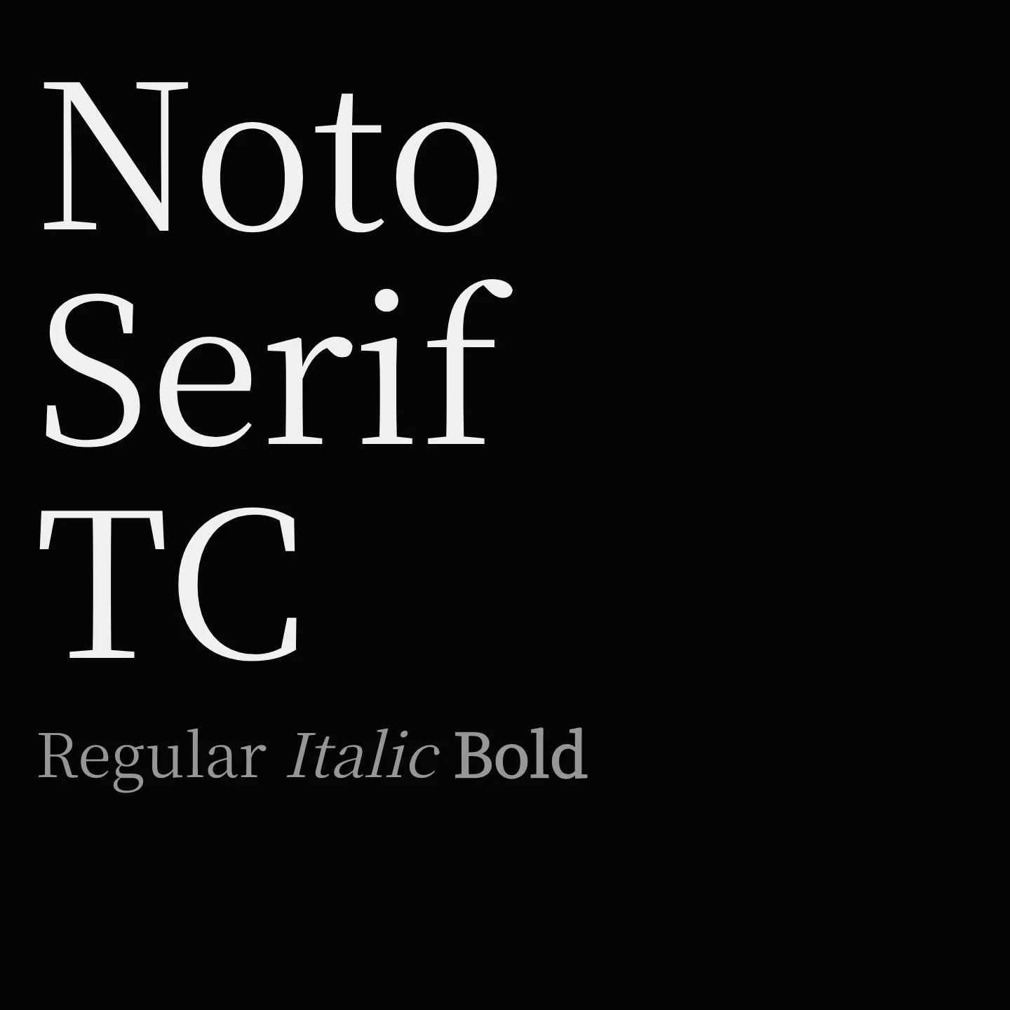 Noto Serif TC