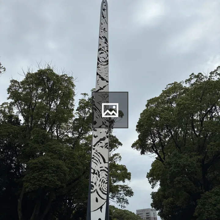 Tall metallic sculpture in Chiba Port Park