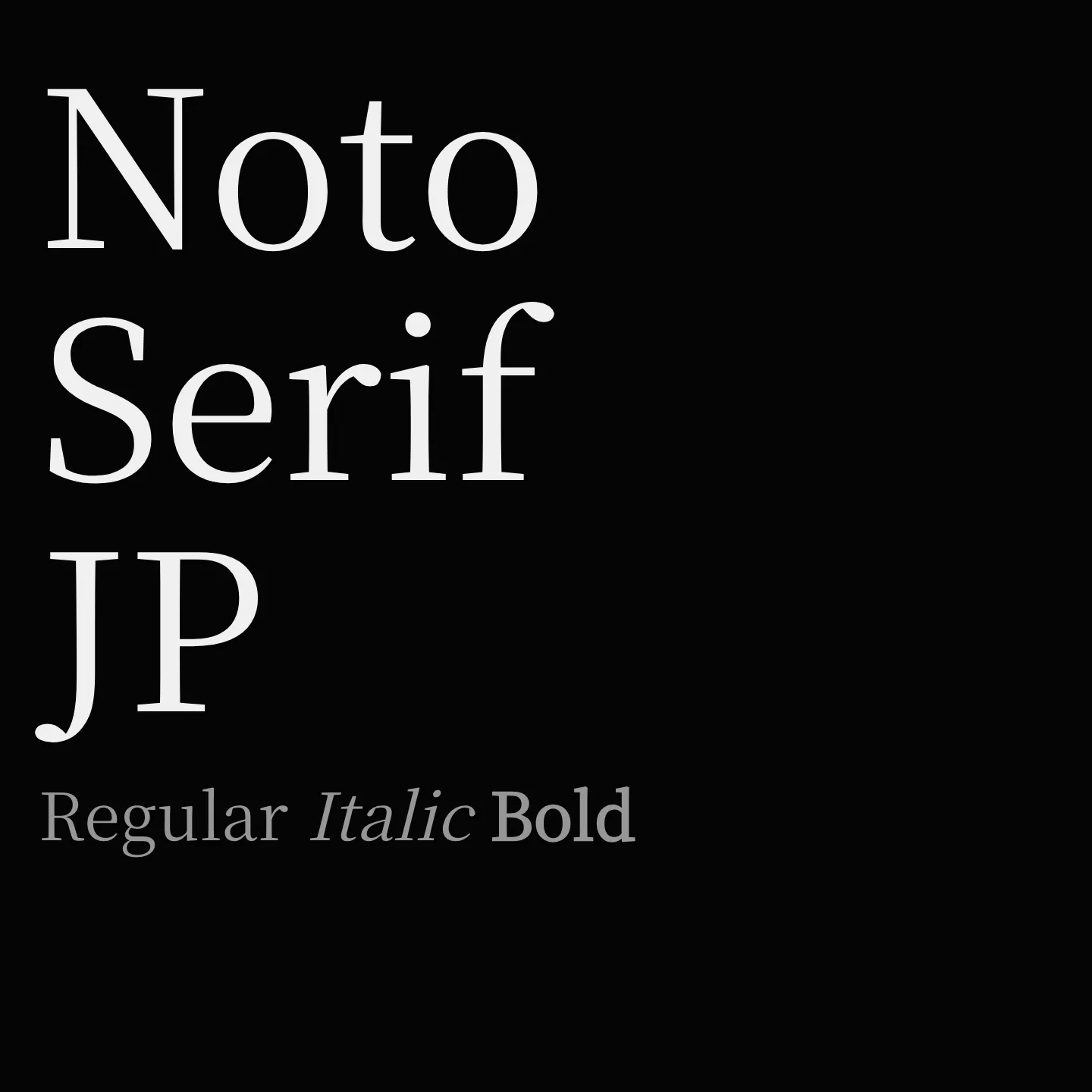 Noto Serif JP