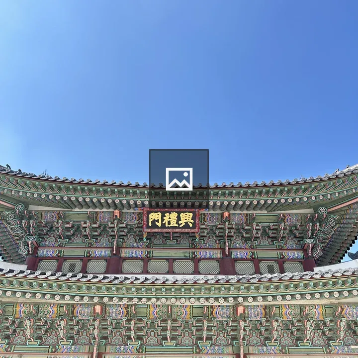 Ornate Korean Palace Gate