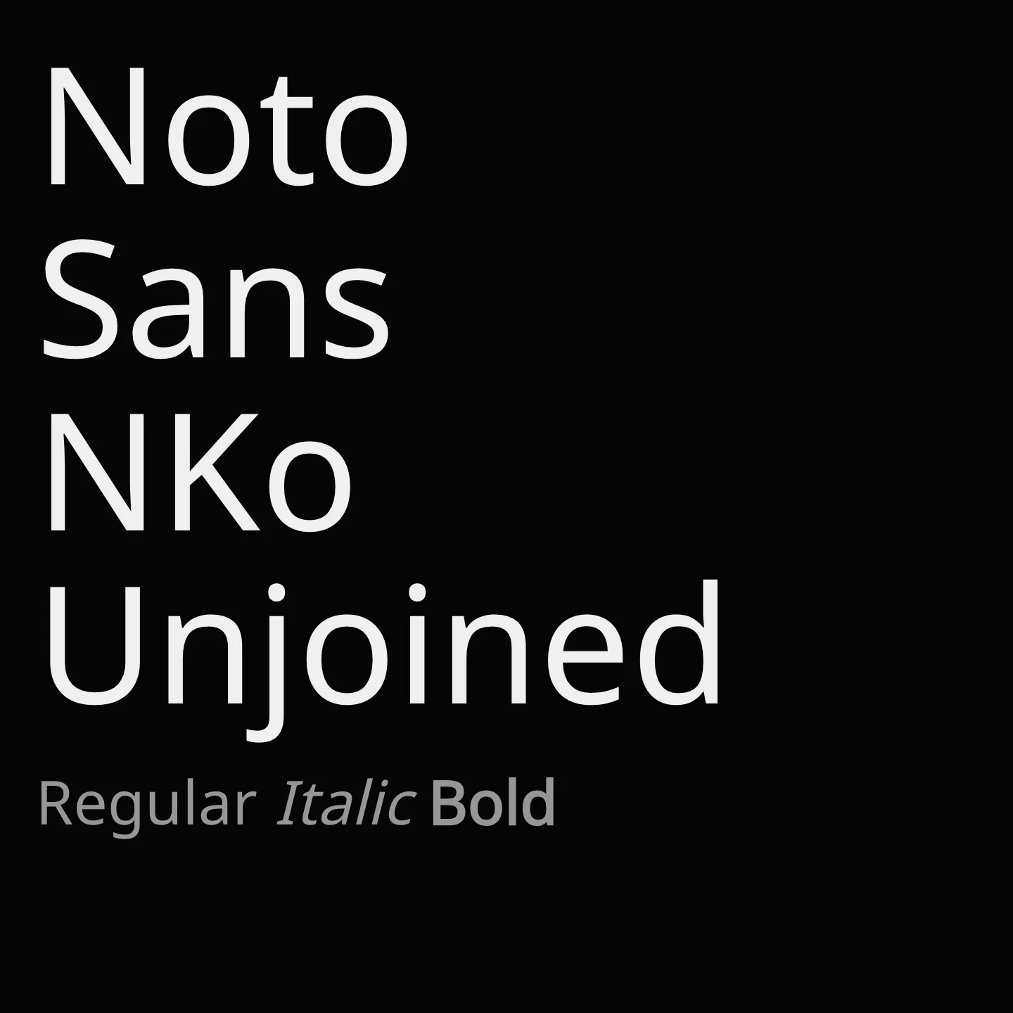 Noto Sans NKo Unjoined