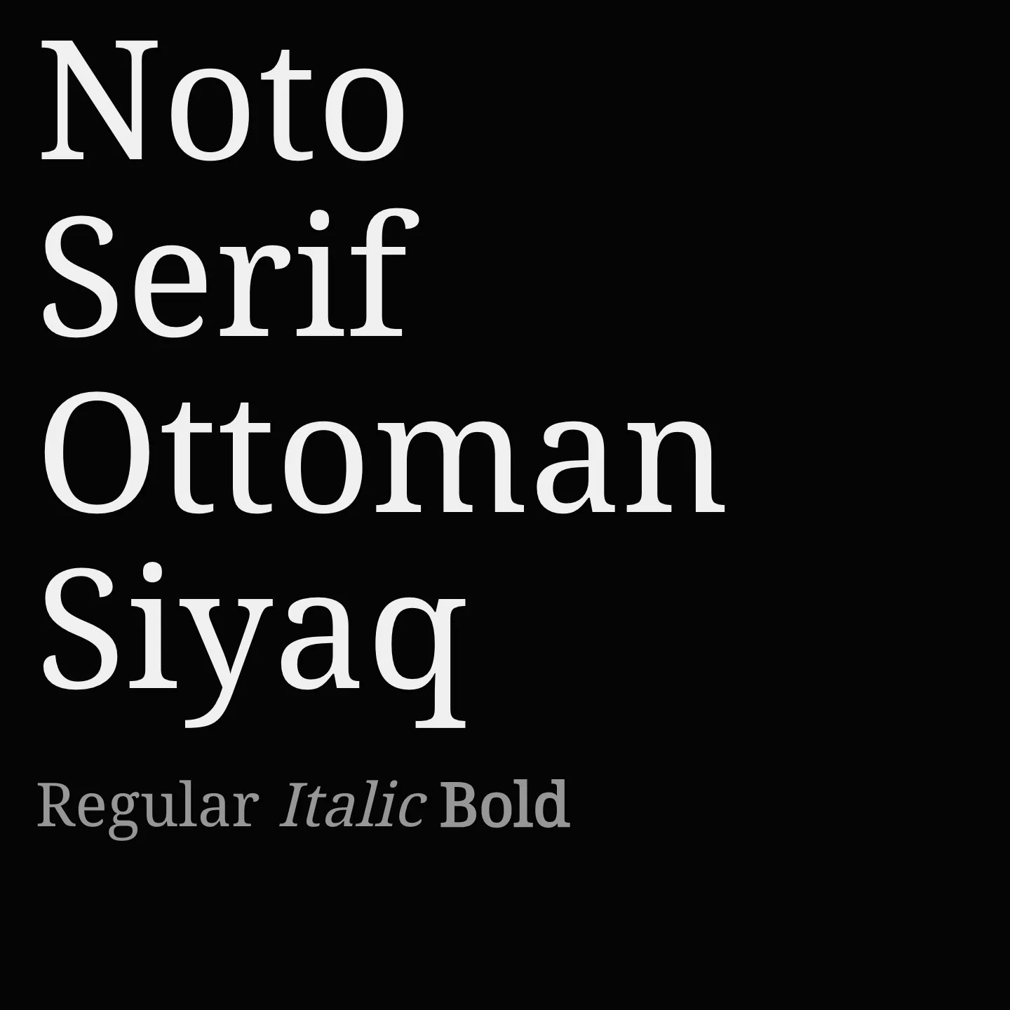 Noto Serif Ottoman Siyaq