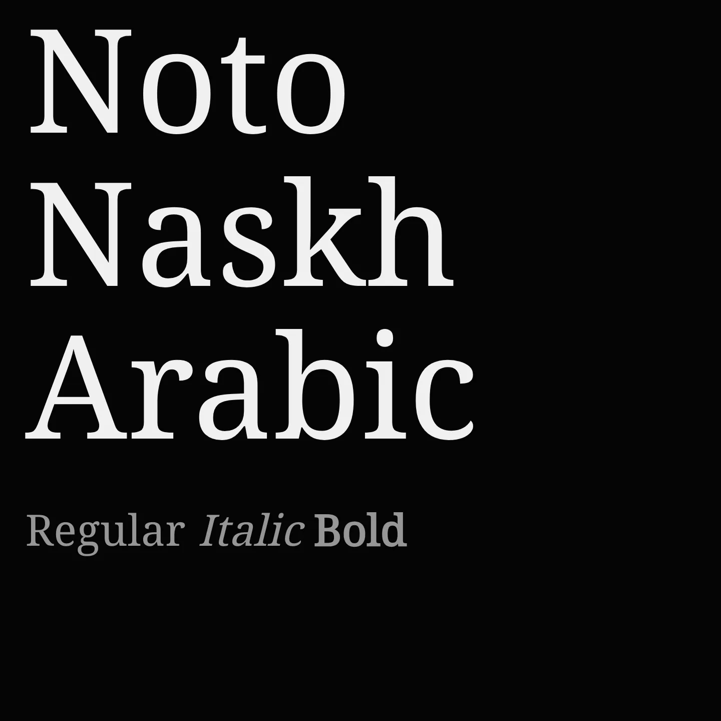 Noto Naskh Arabic